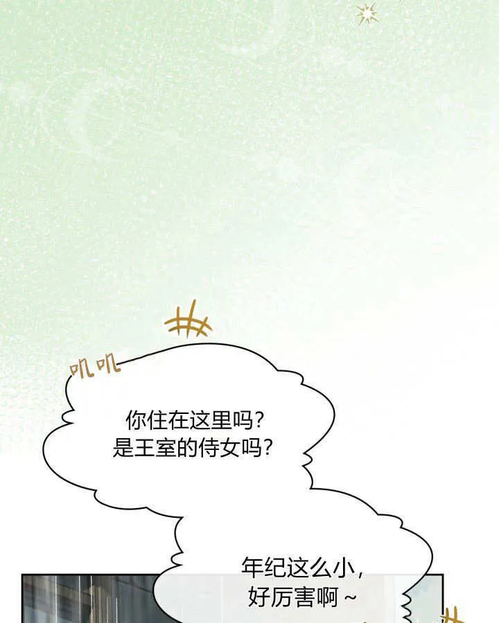 第49话4