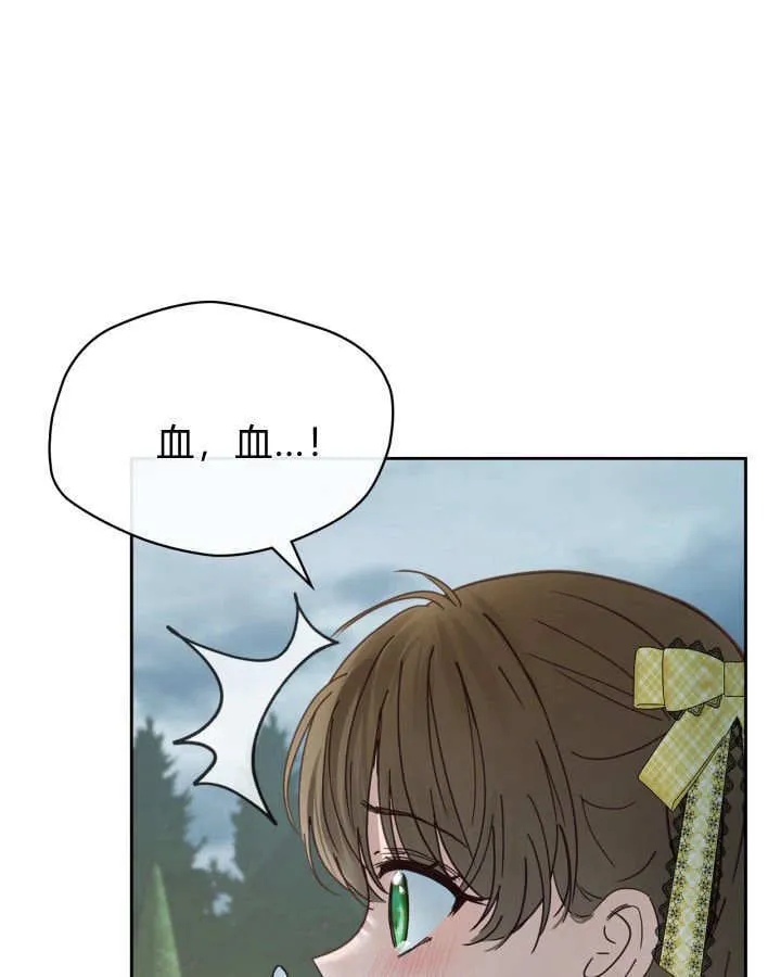 第49话110