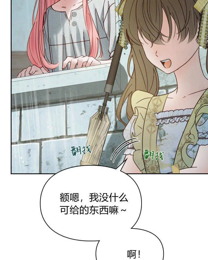 第49话35