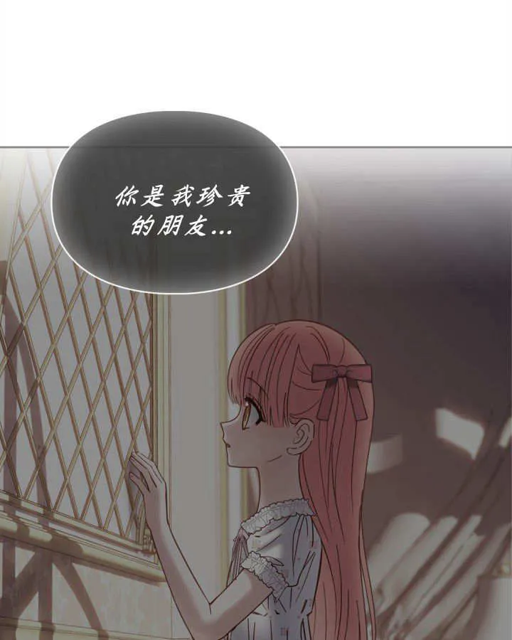 第50话141