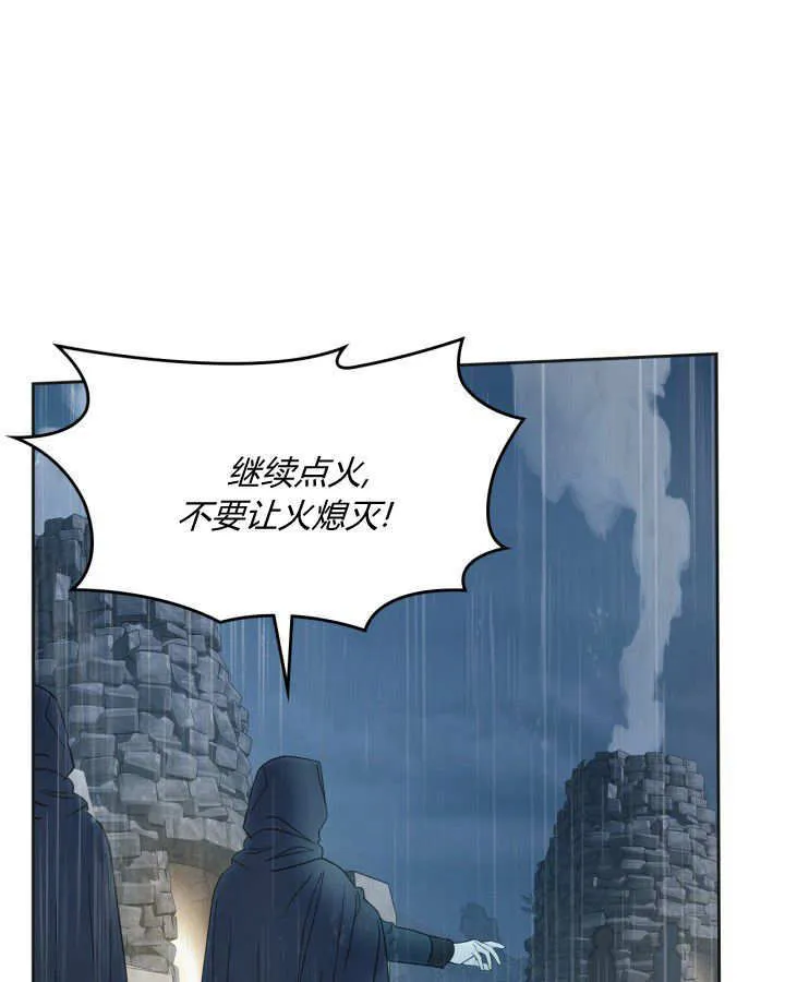 第50话2