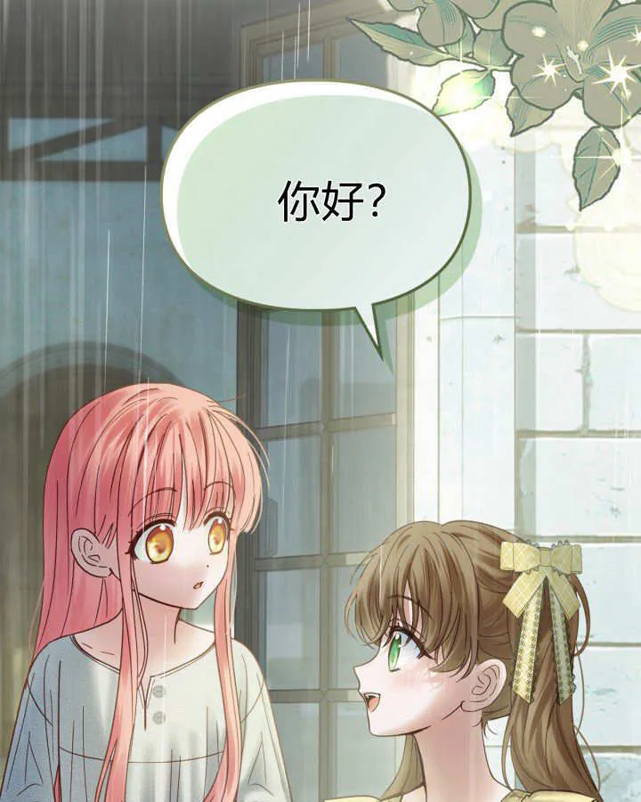 第49话2