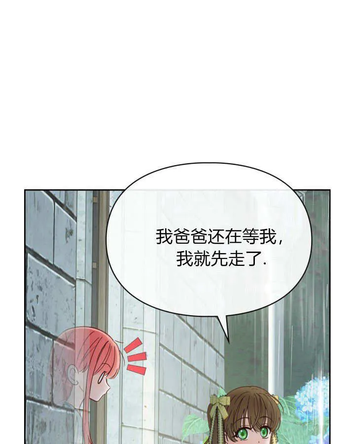 第49话43