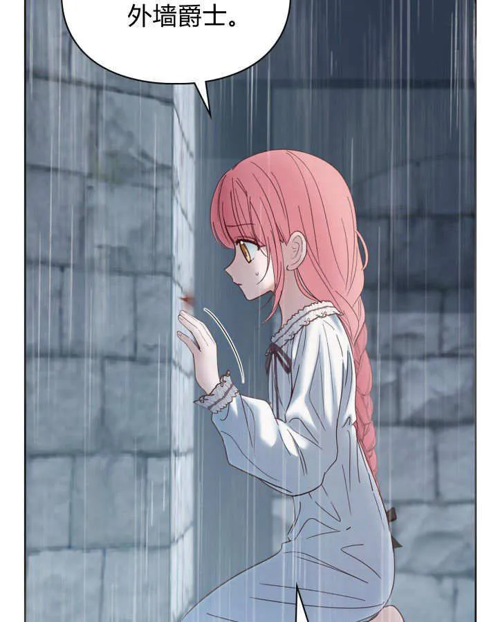 第50话162
