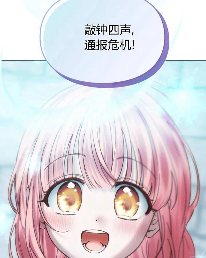 第50话183