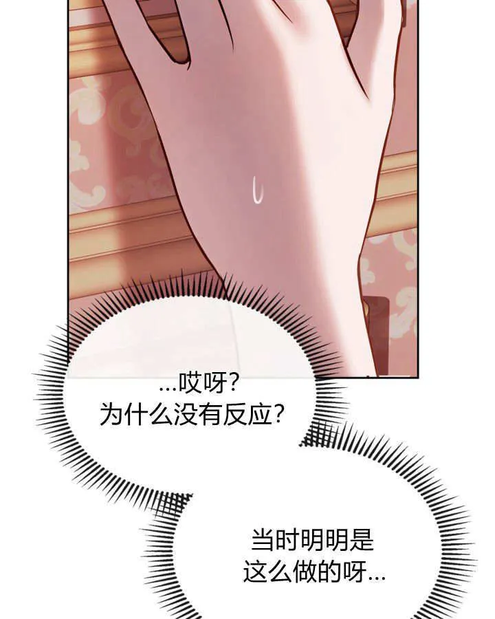 第49话148