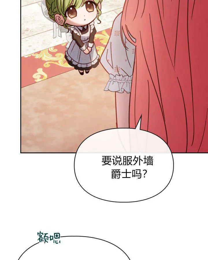 第49话154