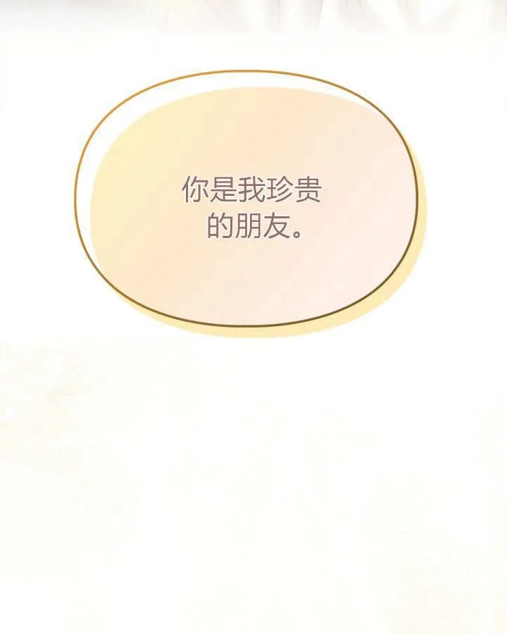 第49话138