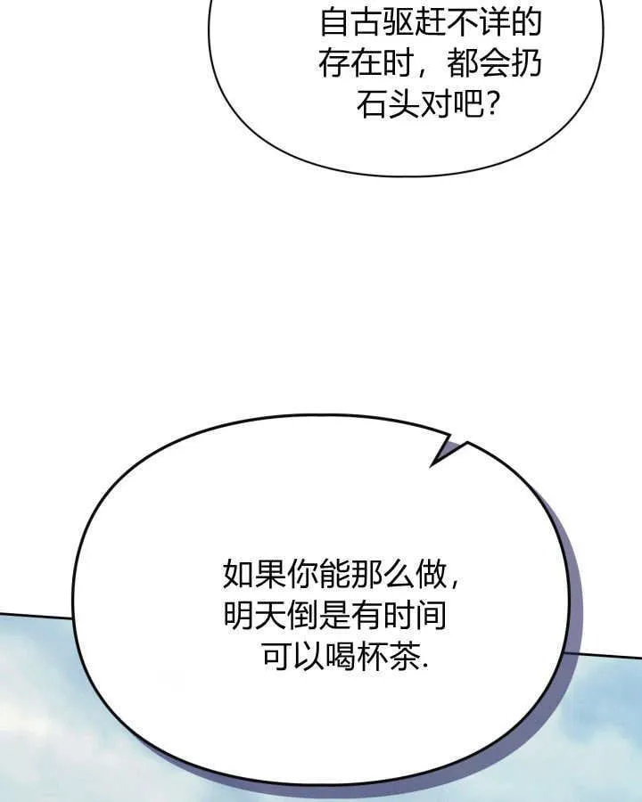 第49话92