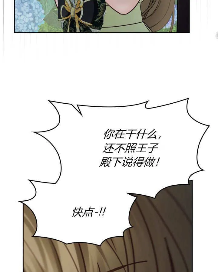 第49话99