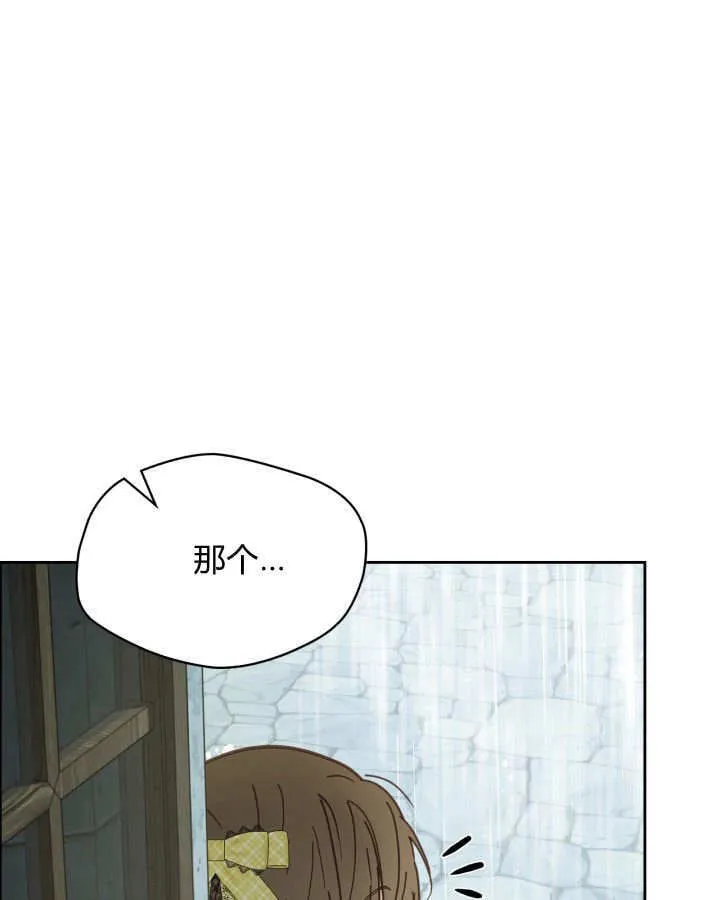 第49话25