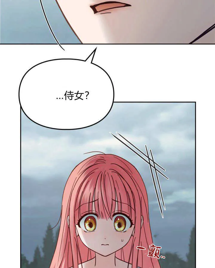 第49话71