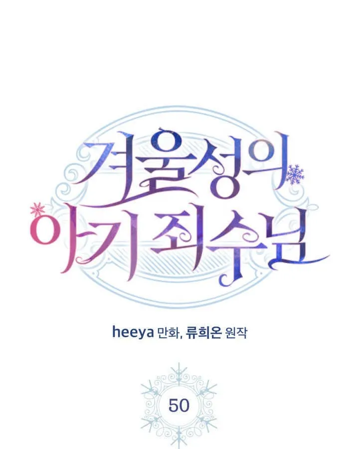 第50话50
