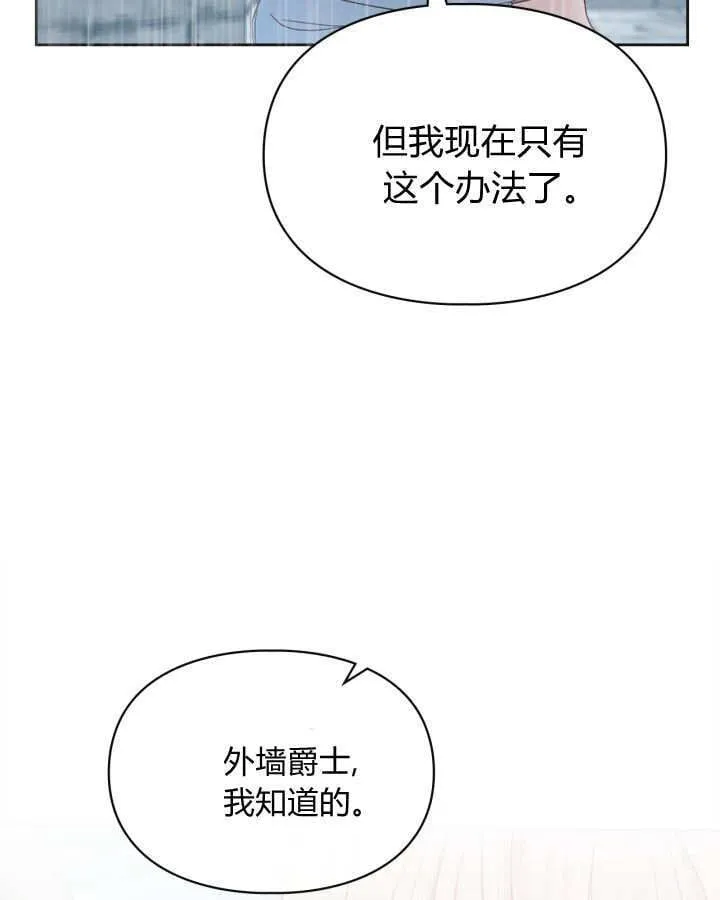 第50话163