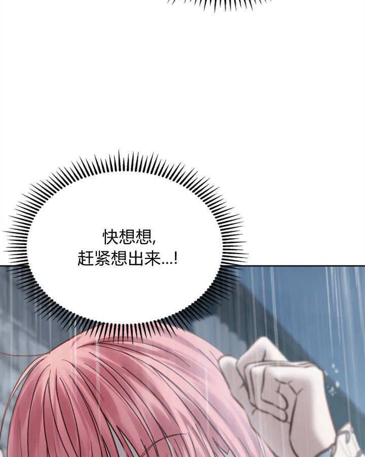 第50话143