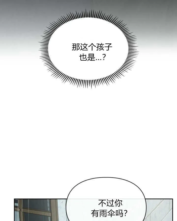 第49话13