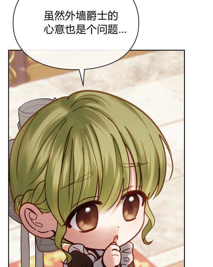 第49话155