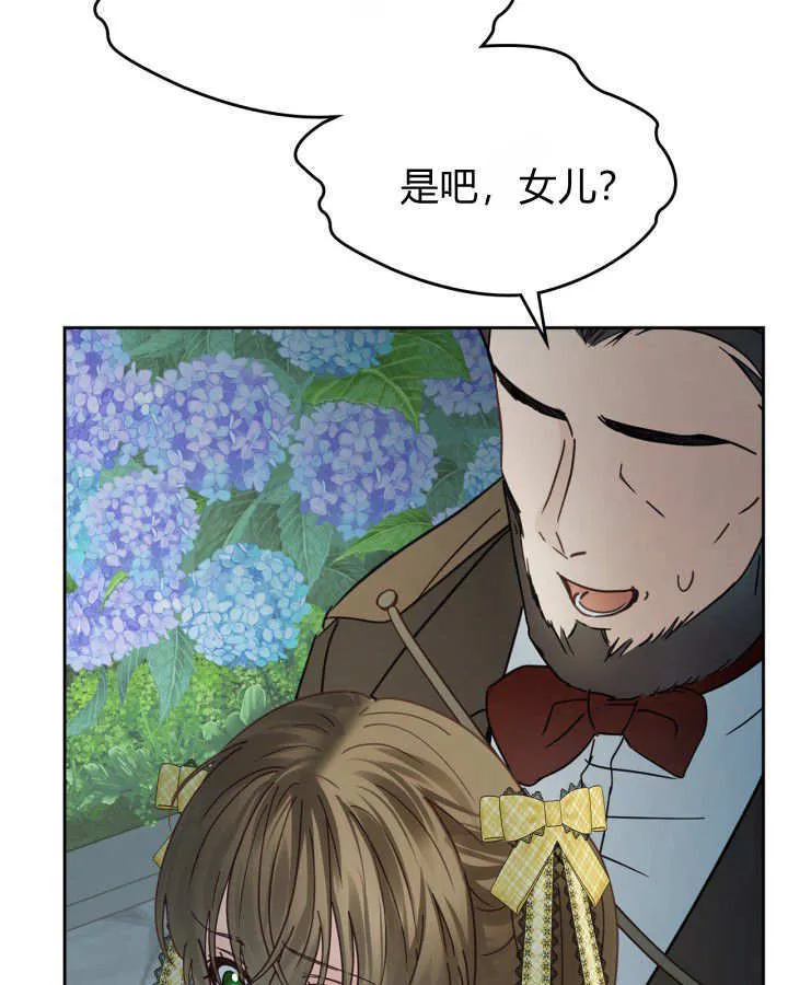 第49话85