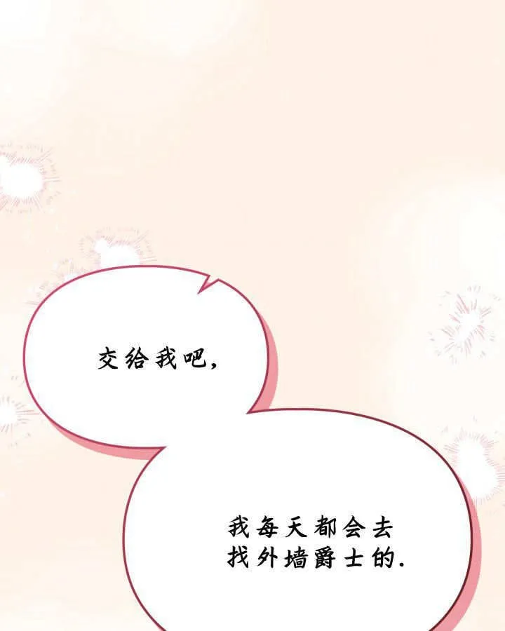 第49话165
