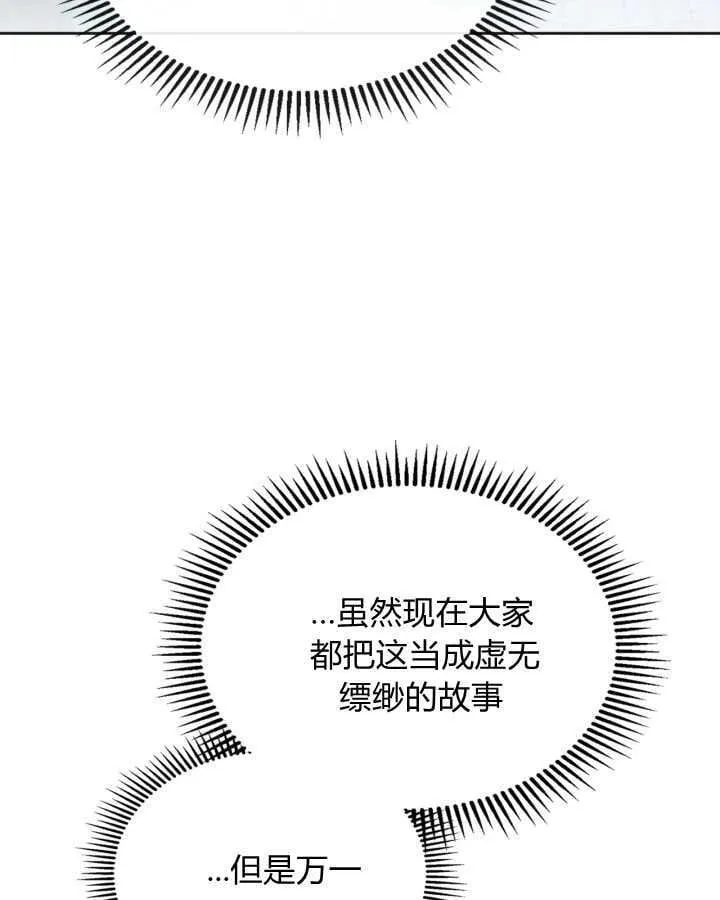 第50话42