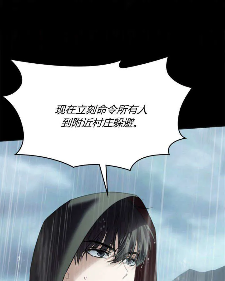 第50话29