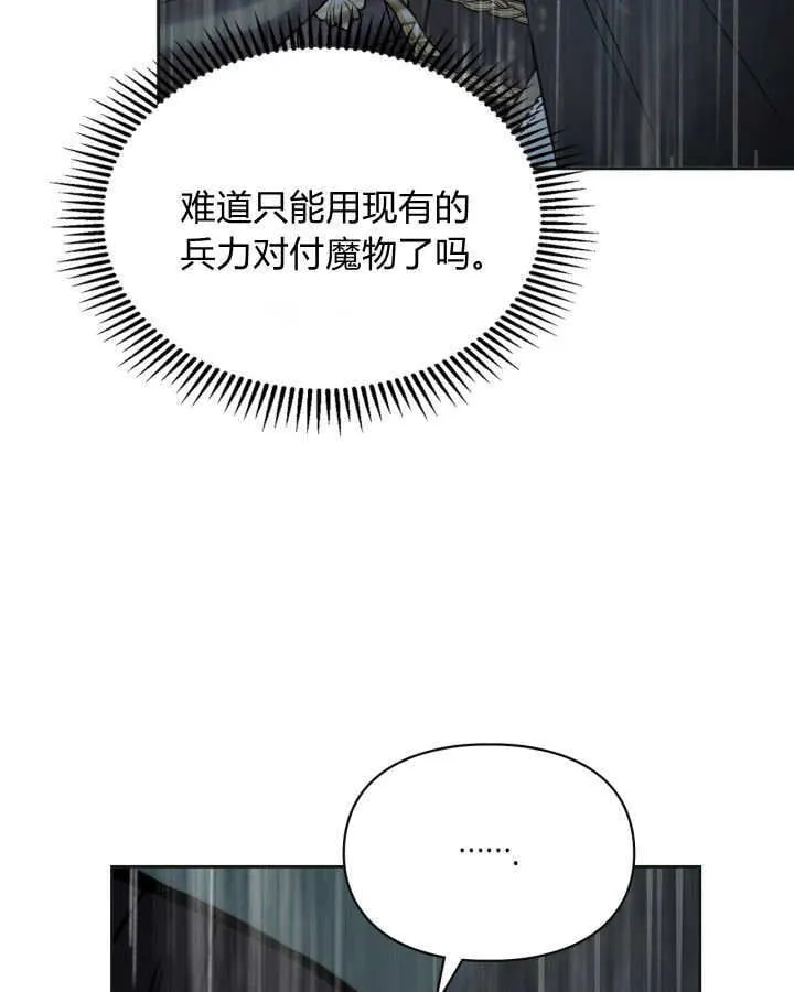 第50话37