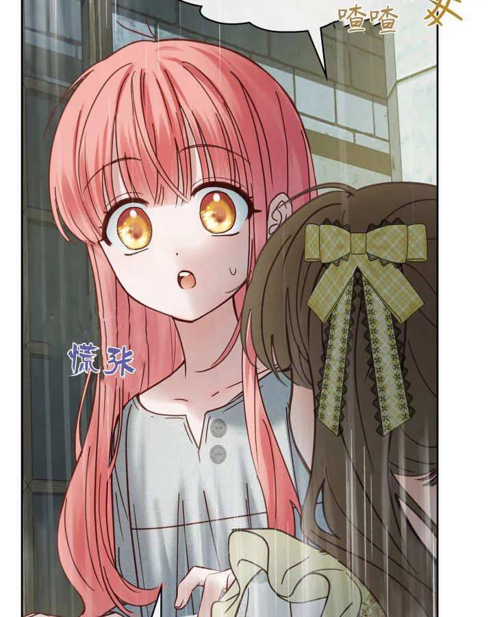 第49话5