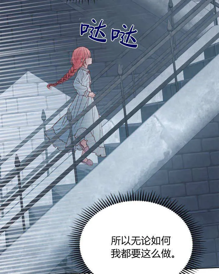 第50话113