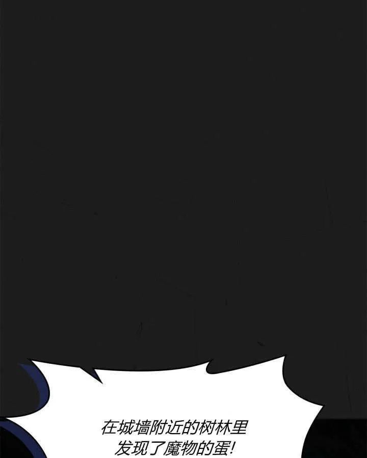 第50话18