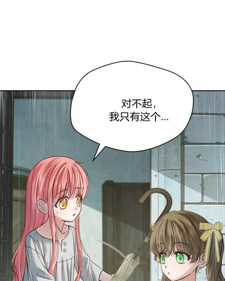 第49话27