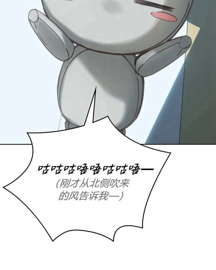第50话75