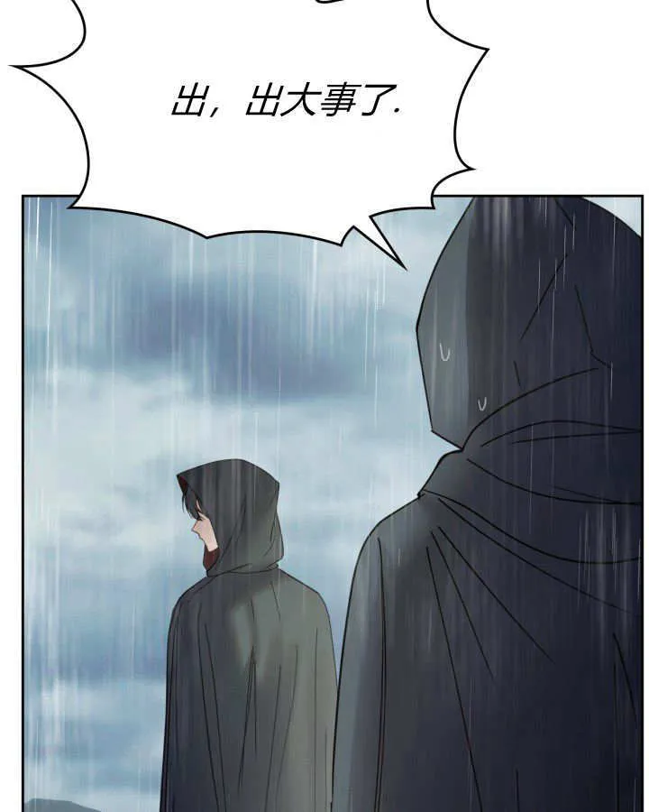 第49话186