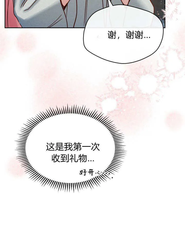 第49话42