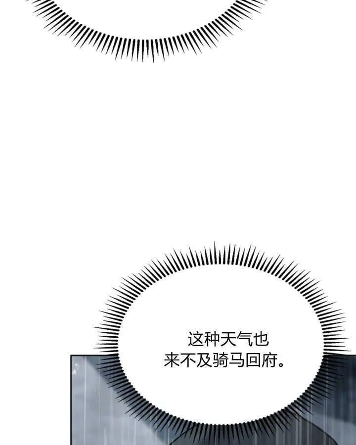 第50话35