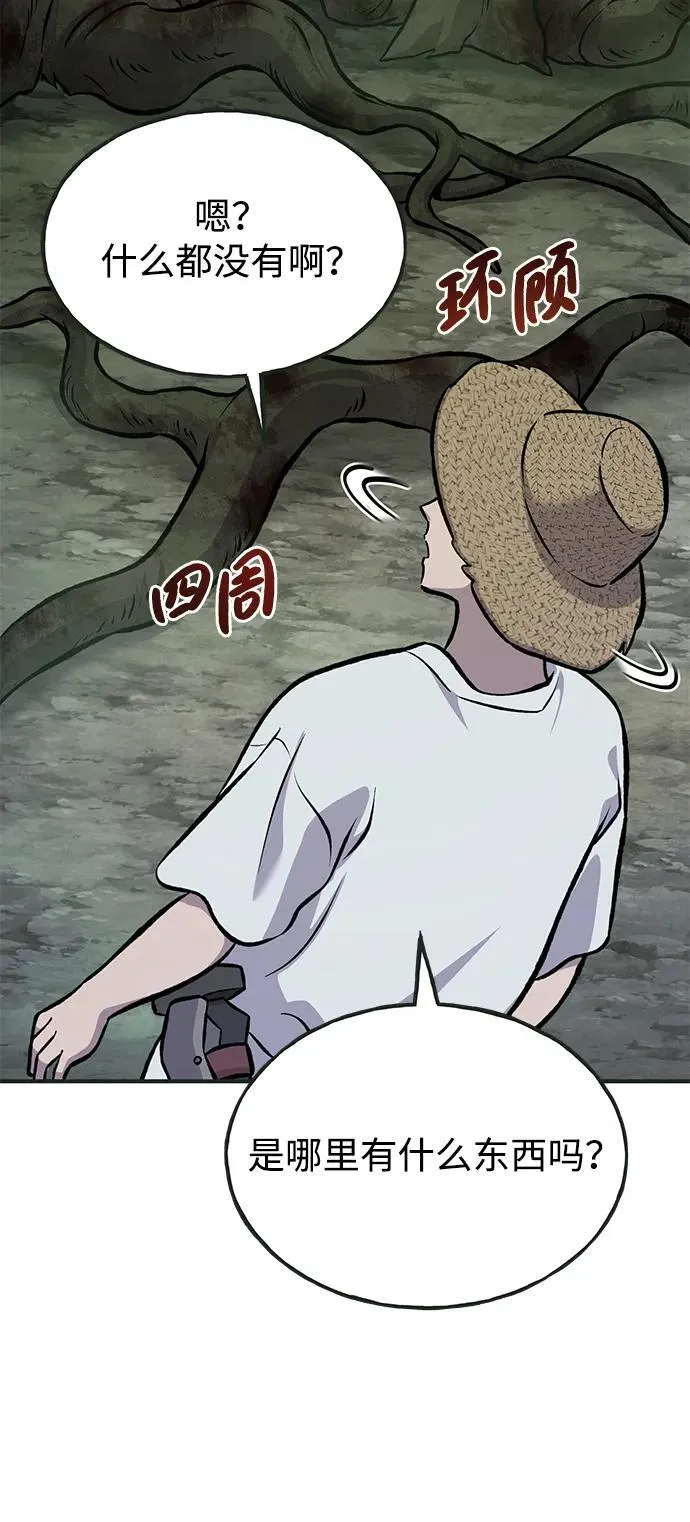 [第78话] 去西边树林61