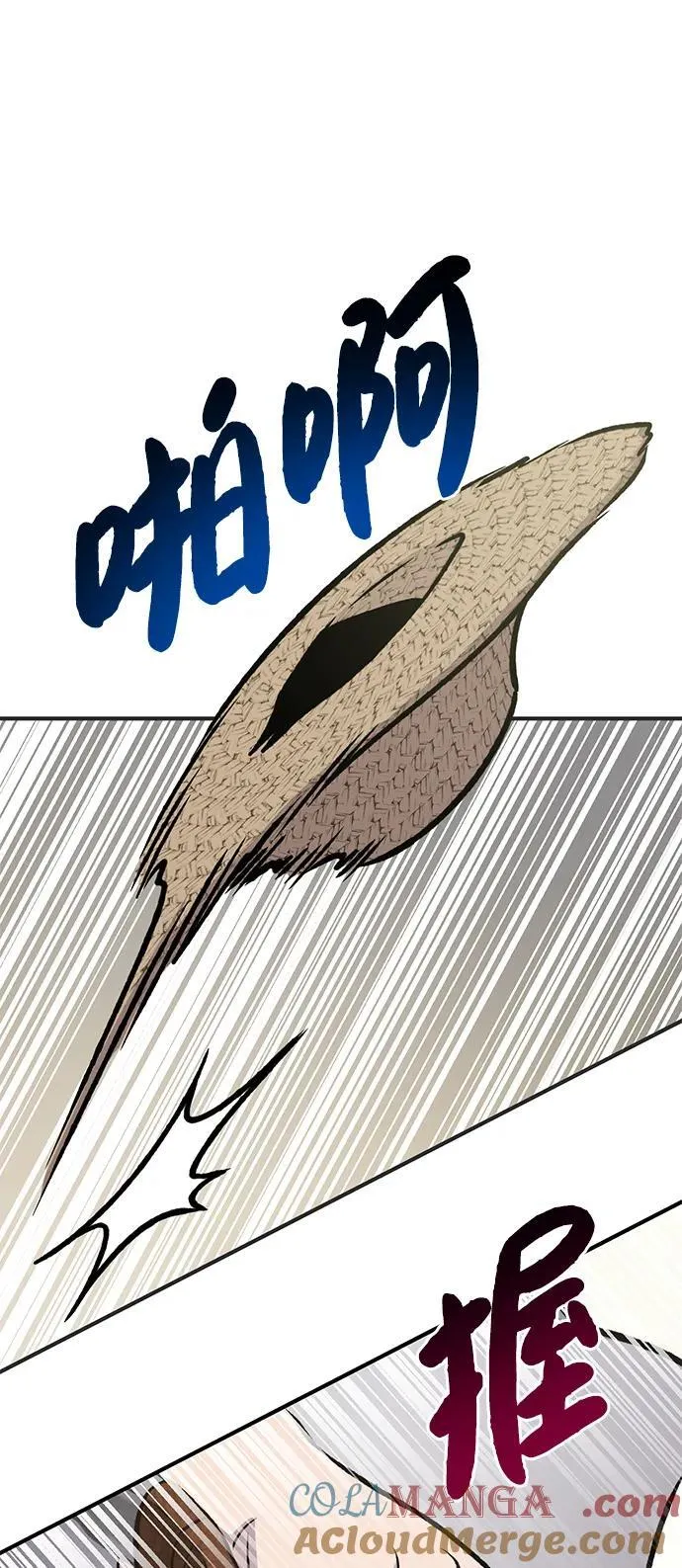 [第78话] 去西边树林80