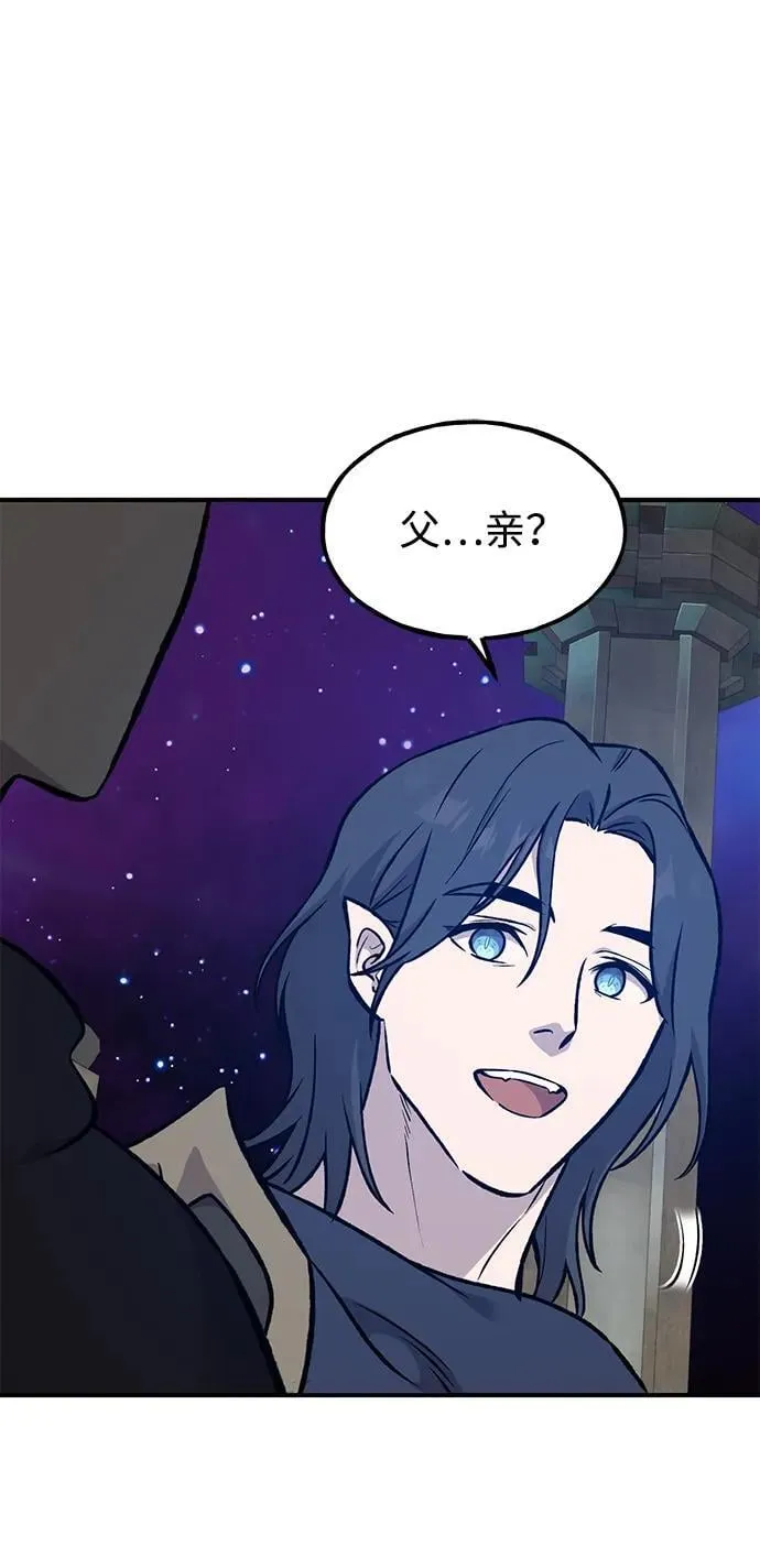 [第79话] 艾琳有危险！127