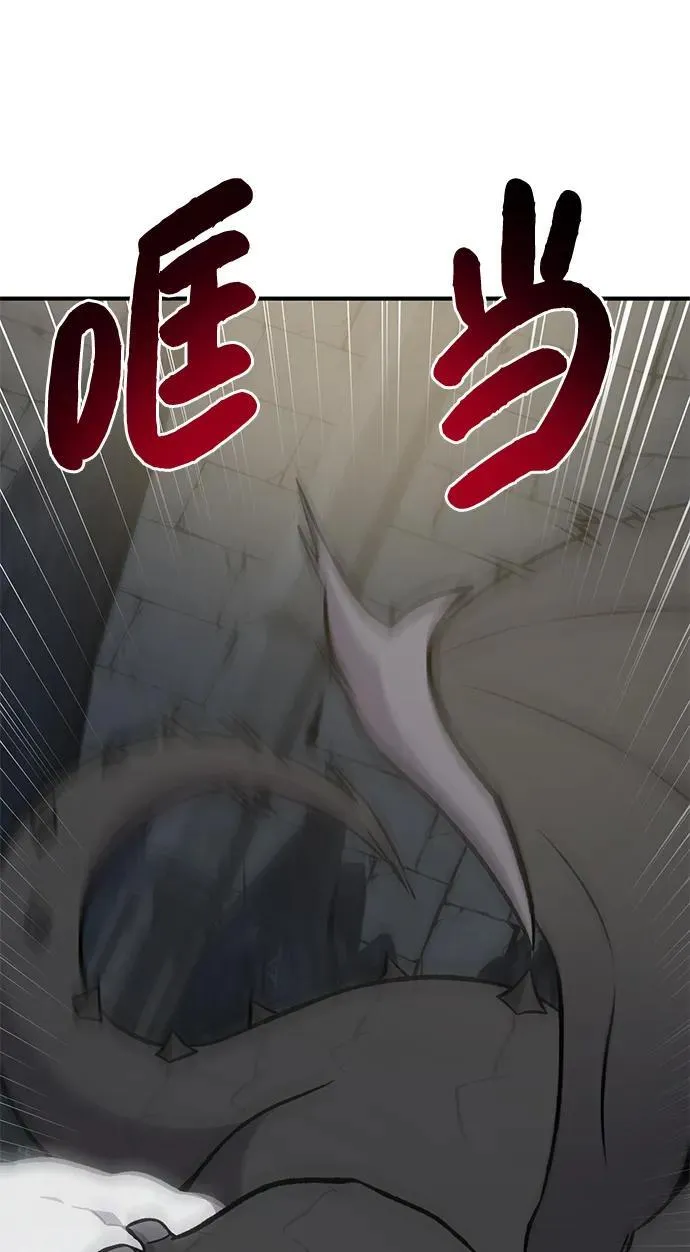 [第79话] 艾琳有危险！17