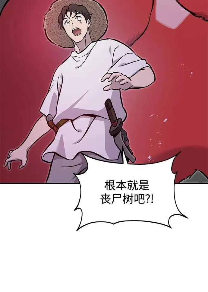 [第78话] 去西边树林70