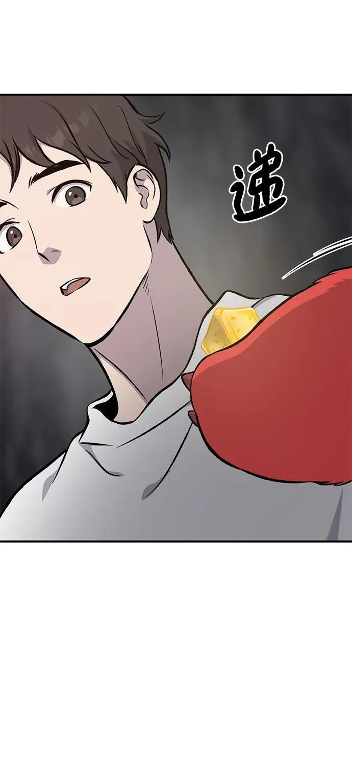 [第79话] 艾琳有危险！91