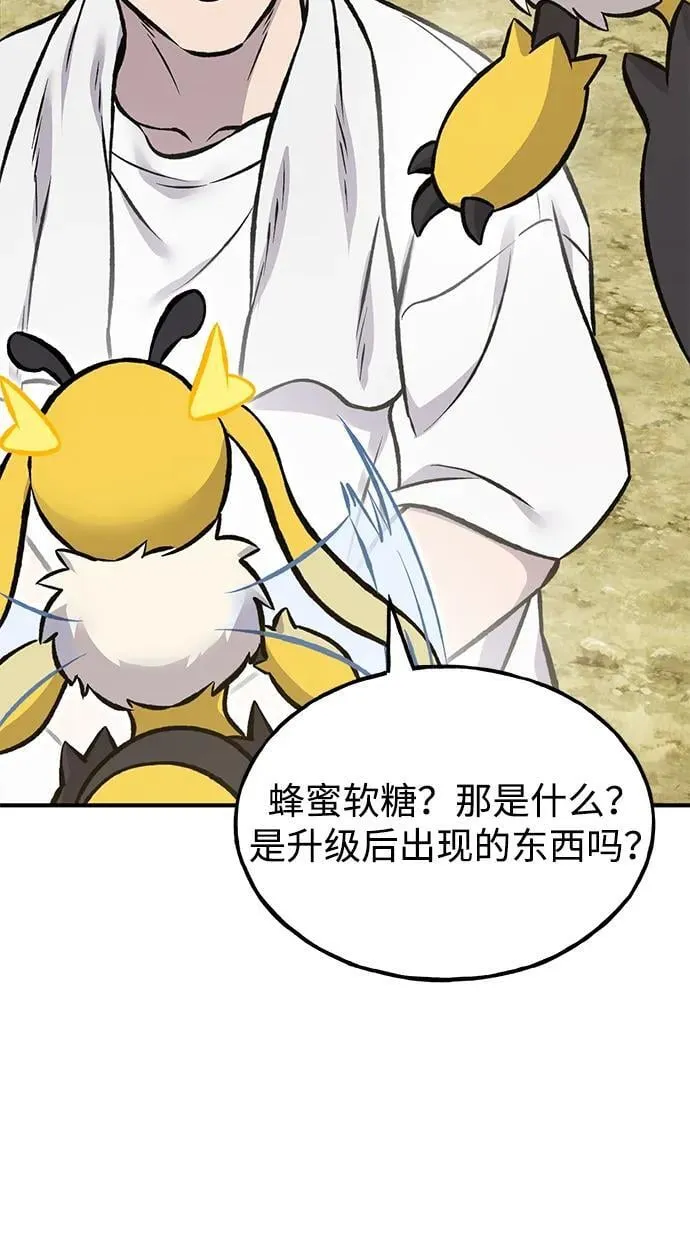 [第78话] 去西边树林145