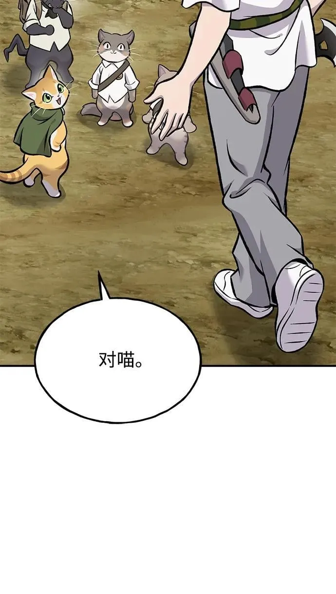 [第78话] 去西边树林21