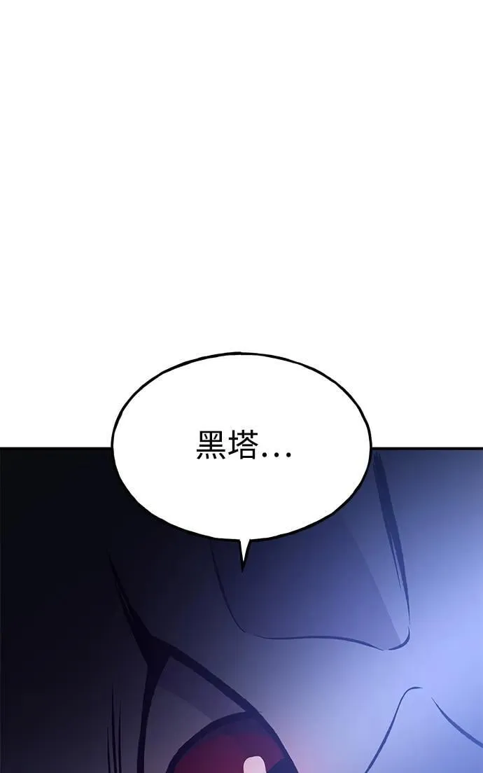 [第79话] 艾琳有危险！142