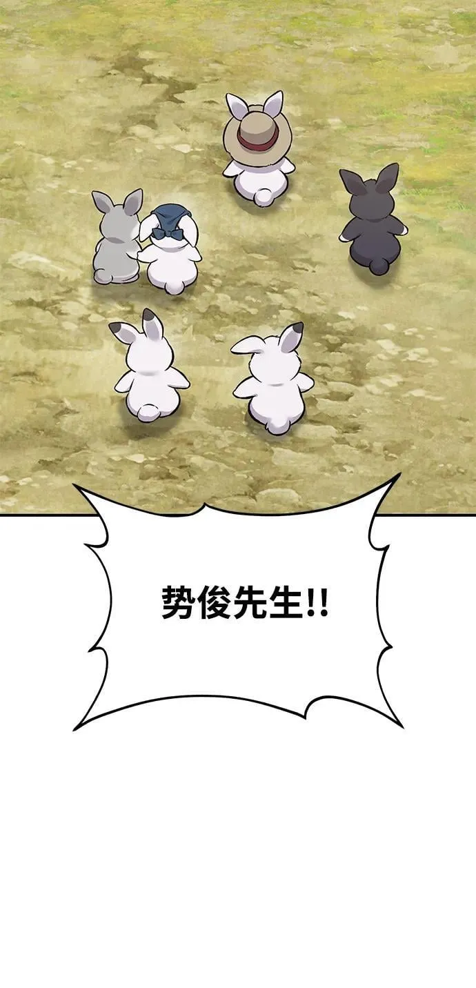 [第78话] 去西边树林137