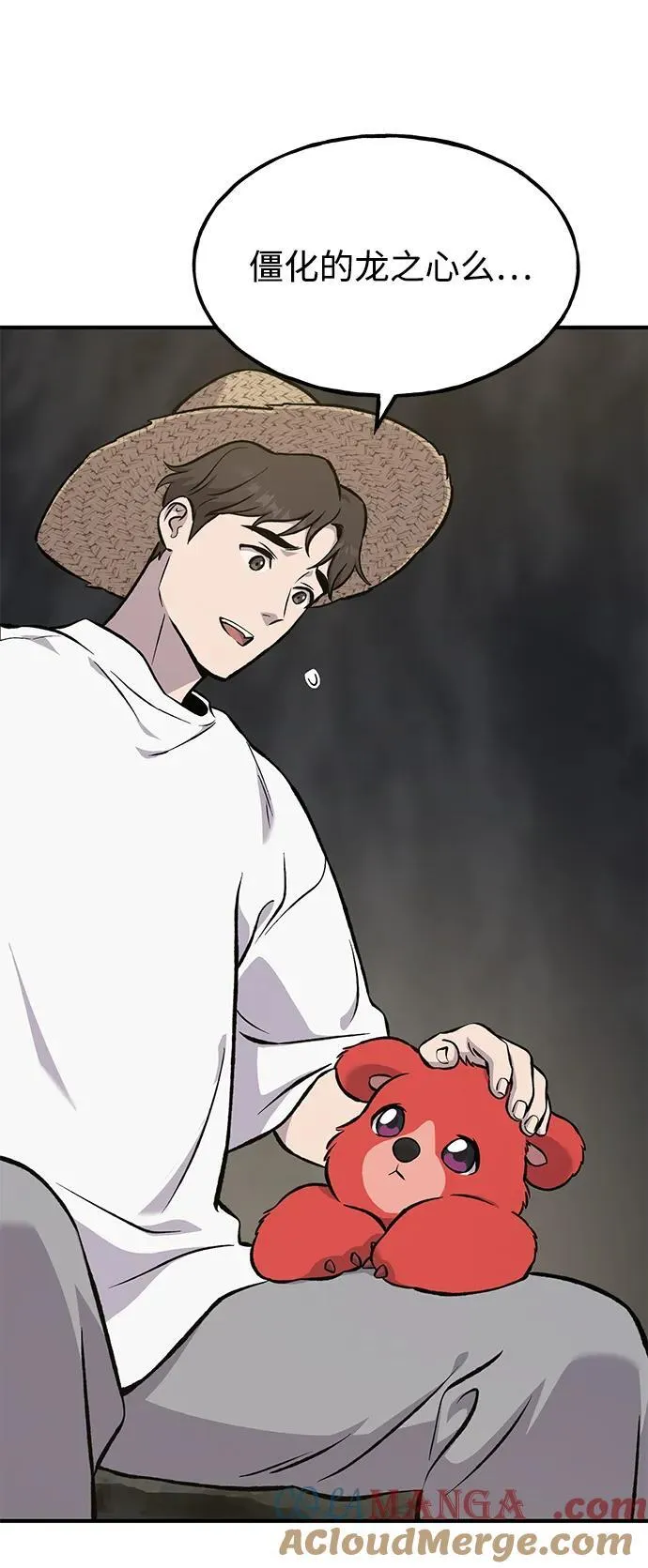 [第79话] 艾琳有危险！108
