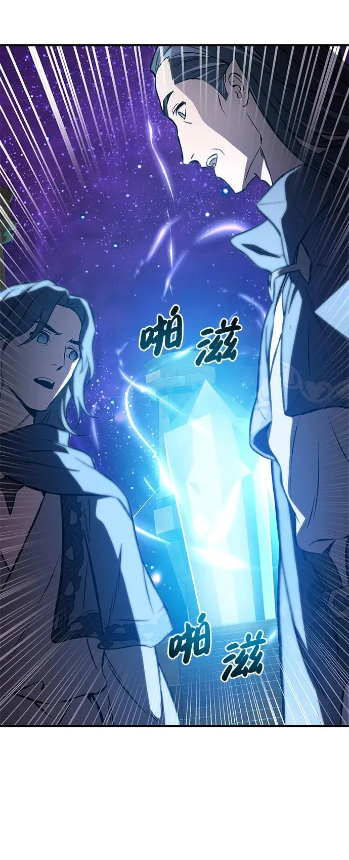 [第79话] 艾琳有危险！115