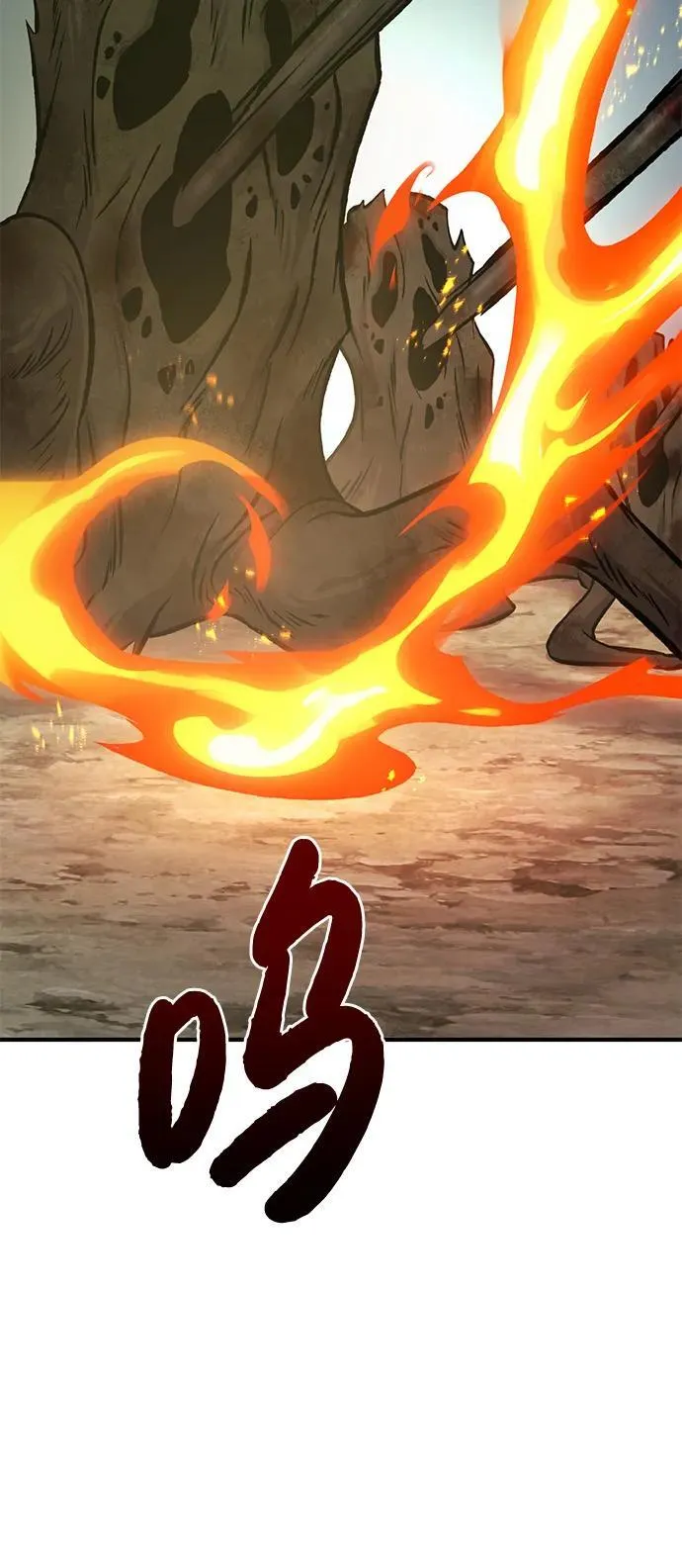 [第78话] 去西边树林95