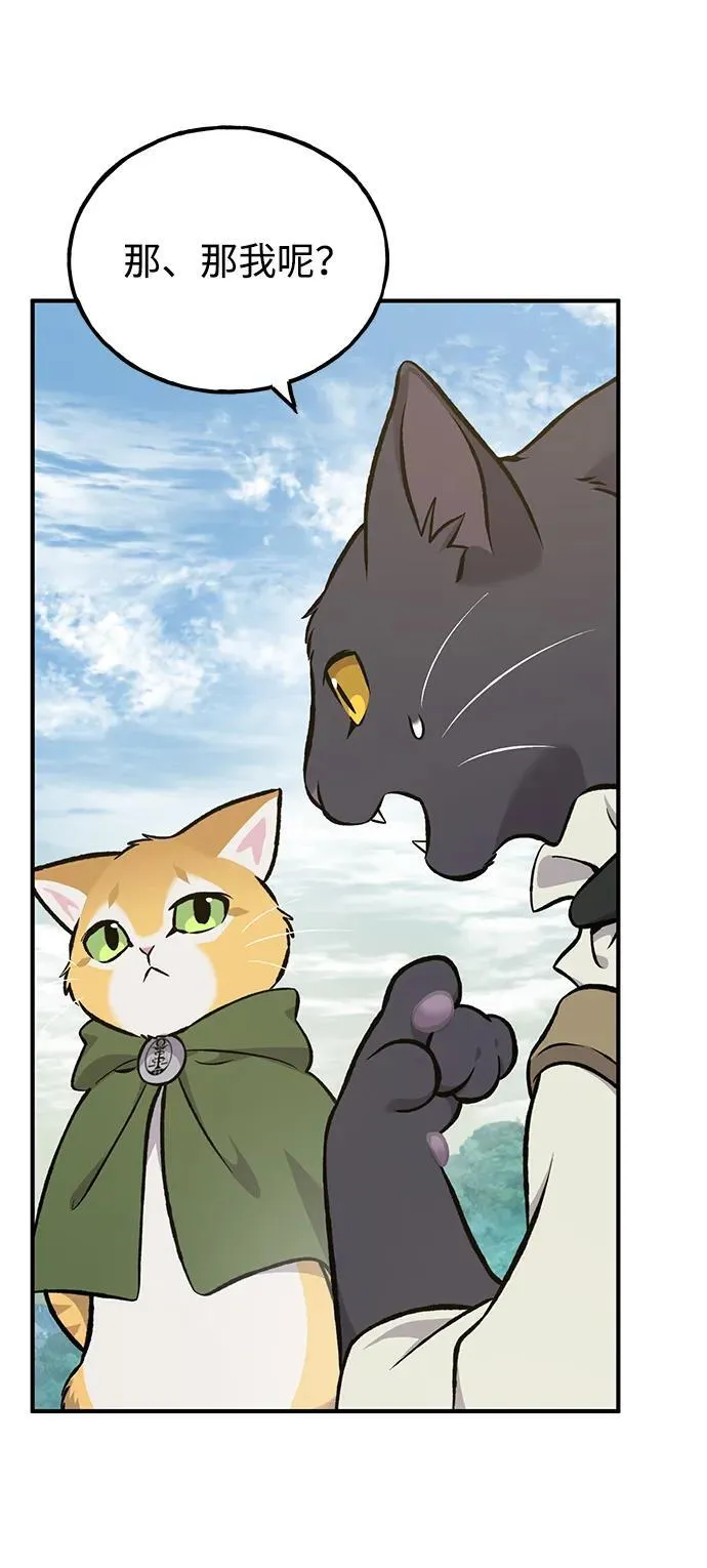 [第78话] 去西边树林18
