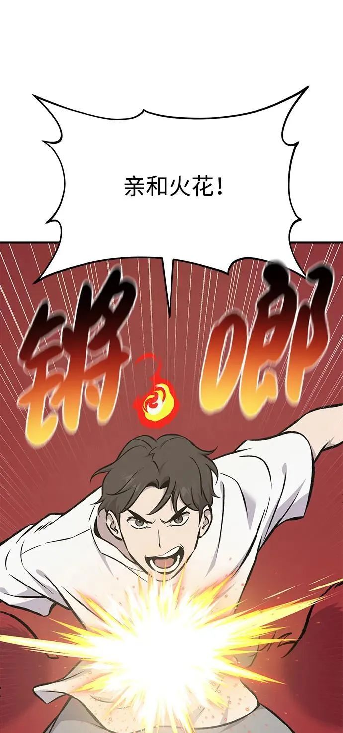 [第78话] 去西边树林115