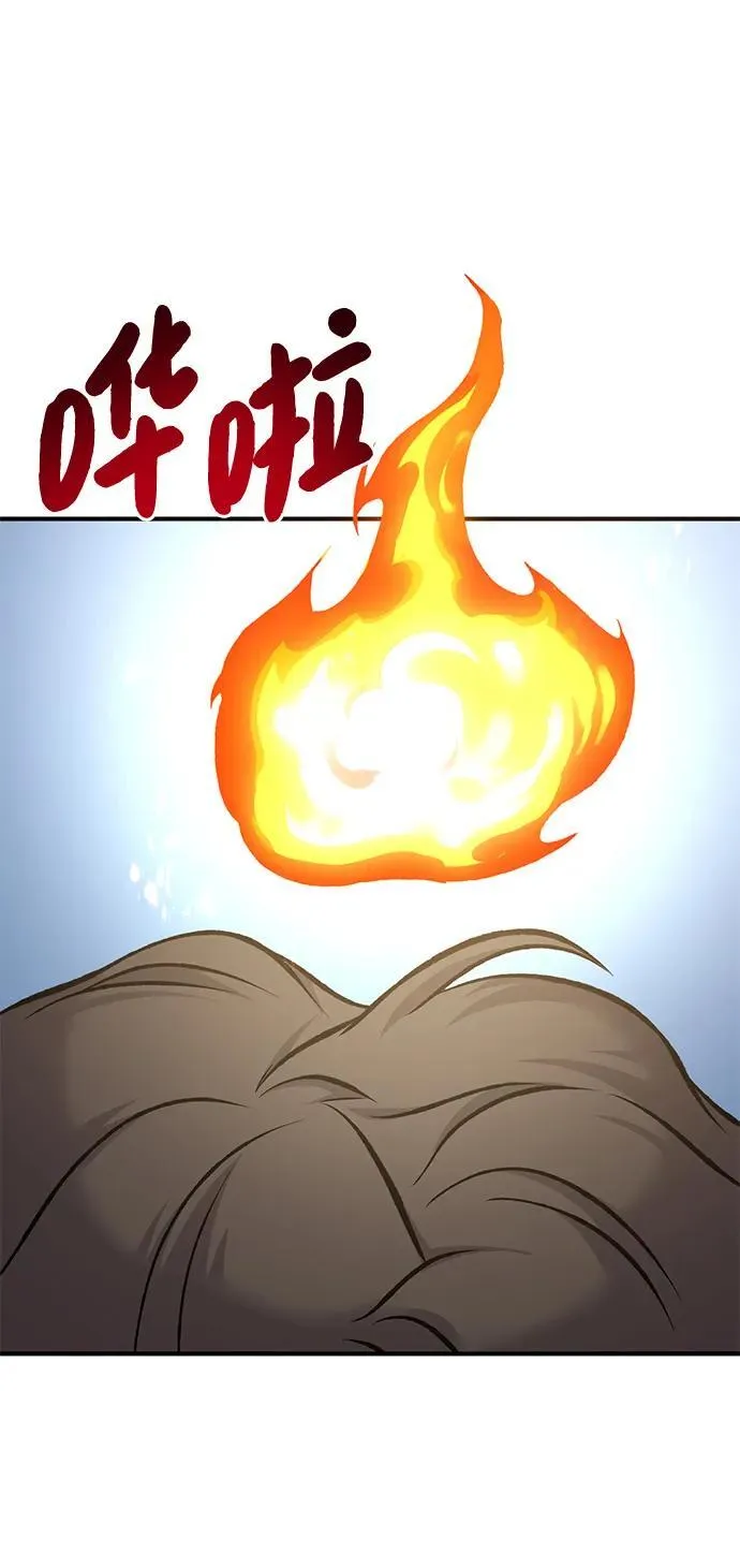 [第78话] 去西边树林82